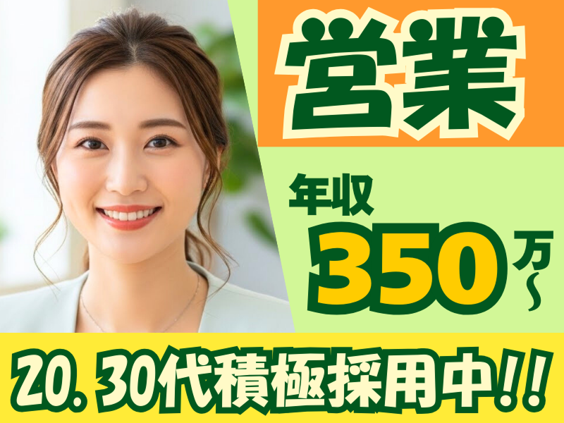 株式会社テレ・マーカーの求人・転職情報