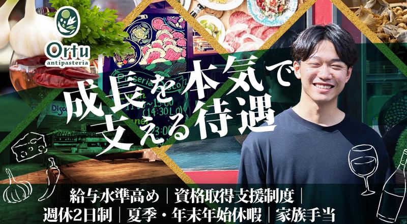 株式会社ダルマプロダクション-0012の求人・転職情報