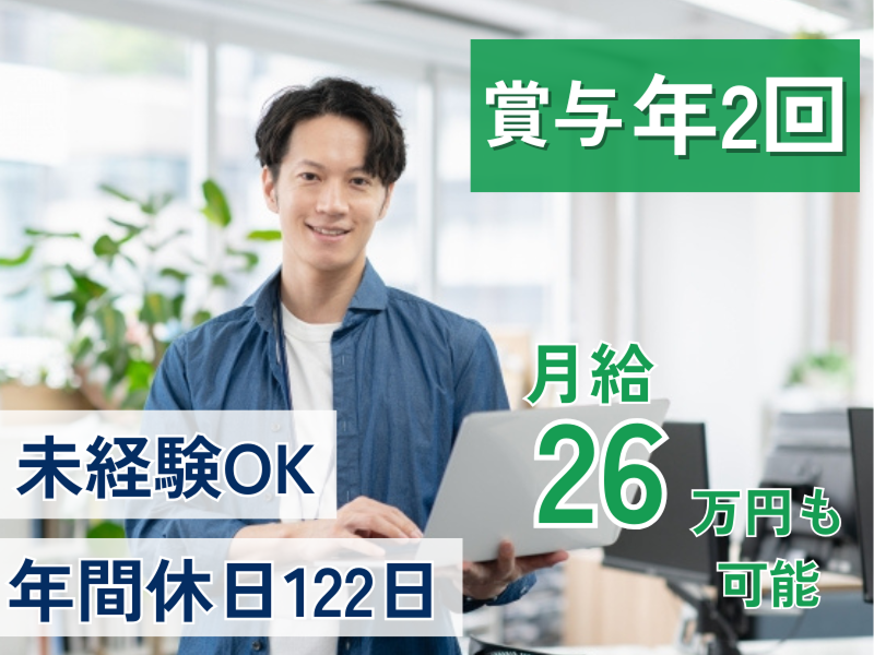 株式会社テクノプロ　テクノプロ・デザイン社の求人・転職情報