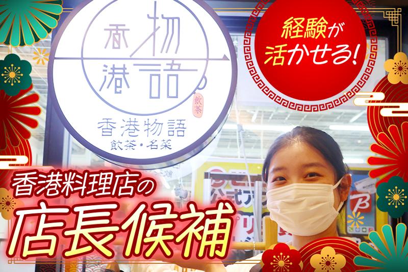 中銀投資顧問株式会社の求人・転職情報