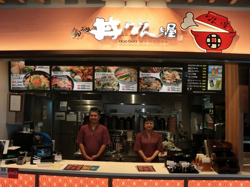 株式会社　南都の求人・転職情報