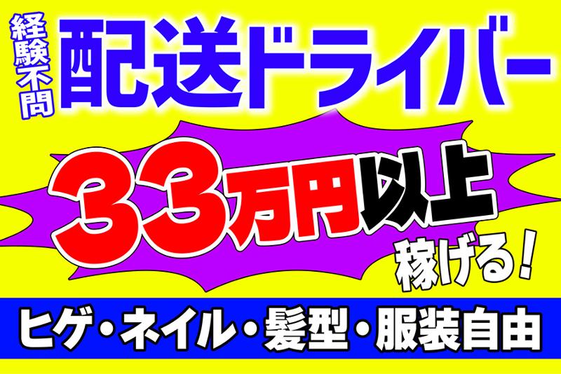 株式会社REXYの求人・転職情報