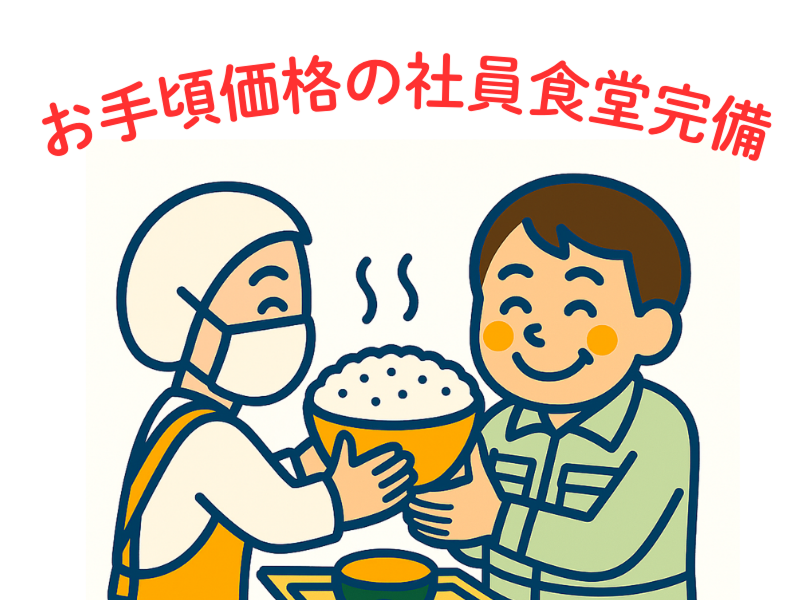 株式会社ワールドインテックのアルバイト・バイト求人情報-04