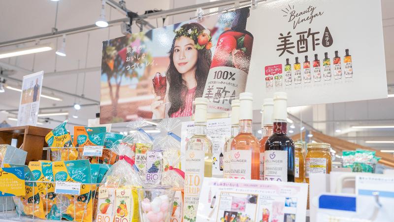 株式会社マエザワのアルバイト・バイト求人情報-04