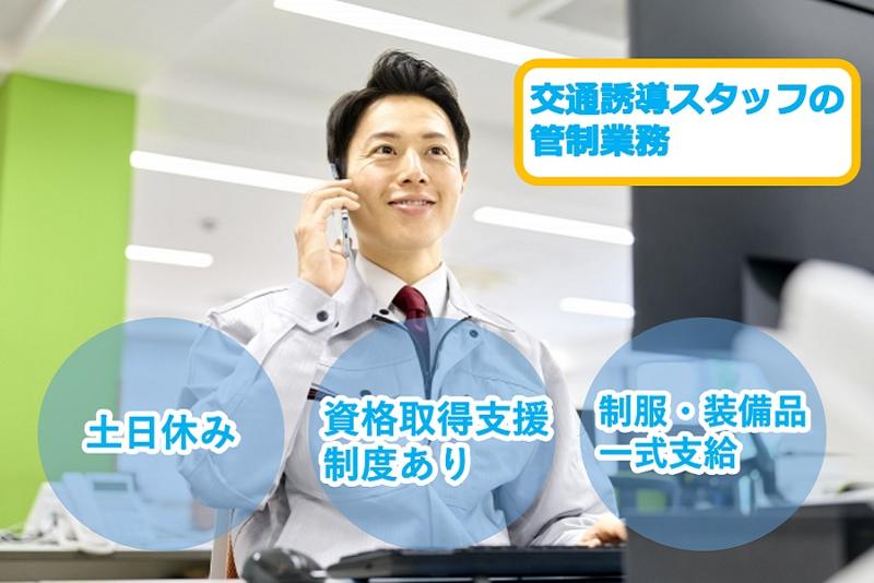 ジェイジェイベスト有限会社の求人・転職情報