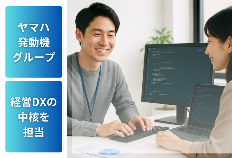 ヤマハモーターソリューション株式会社の求人・転職情報