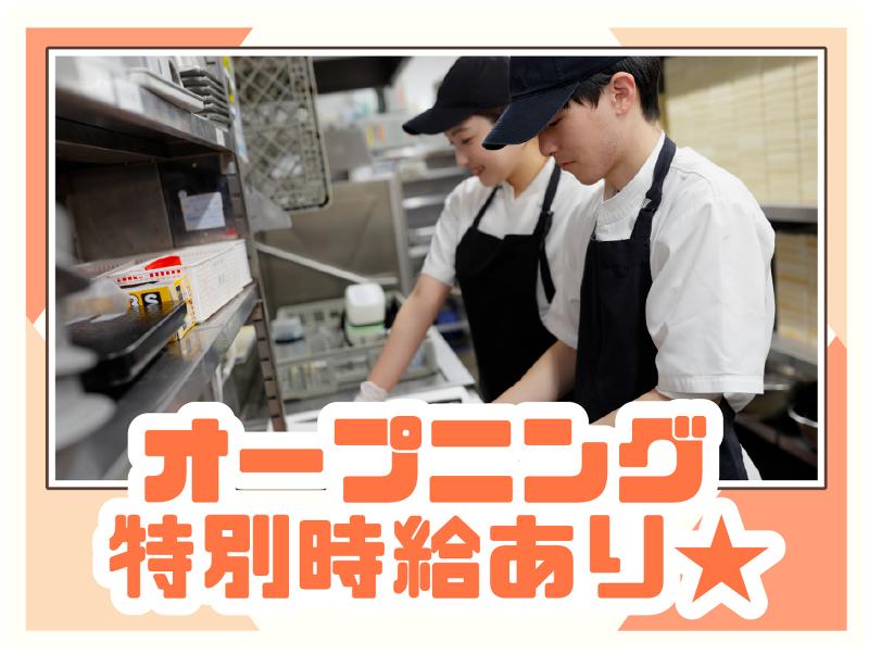 きんのぶた　河内松原店のアルバイト・バイト求人情報-02