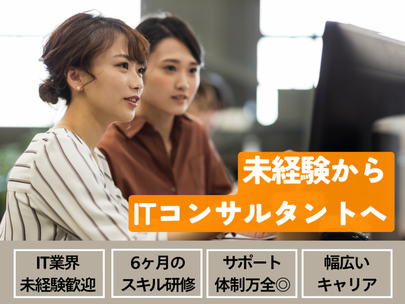 株式会社デジタルブラストの求人・転職情報