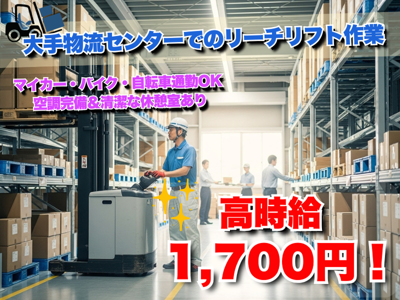 株式会社KOSMOのアルバイト・バイト求人情報-25