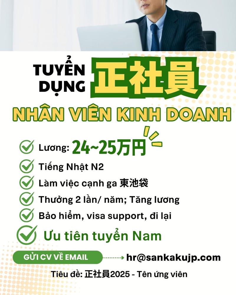 株式会社SANKAKUの求人・転職情報