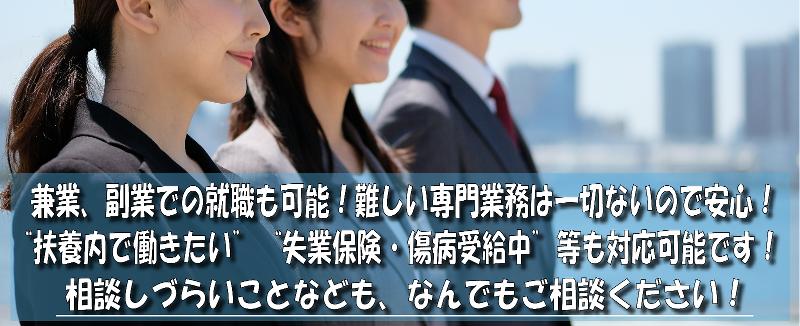 合同会社ライジングのアルバイト・バイト求人情報-03