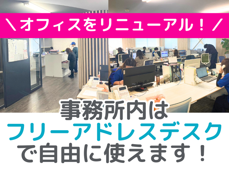 南日本運輸倉庫株式会社-首都圏総合物流センターのアルバイト・バイト求人情報-03