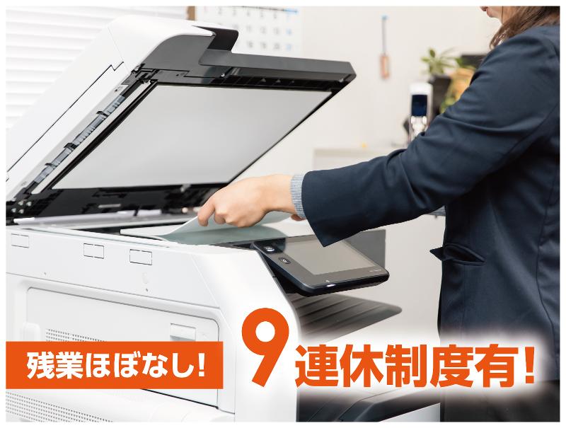 二瀬窯業株式会社の求人・転職情報