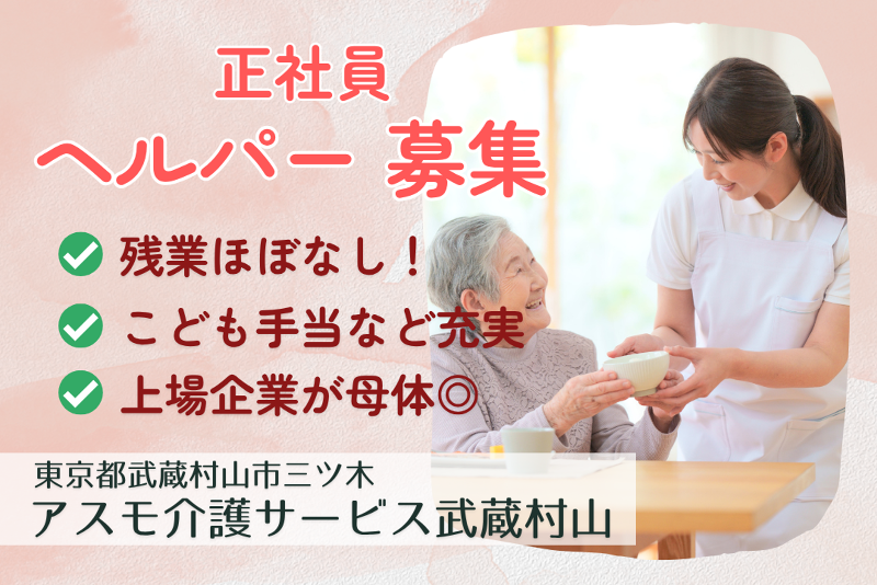 リトナ株式会社の求人・転職情報