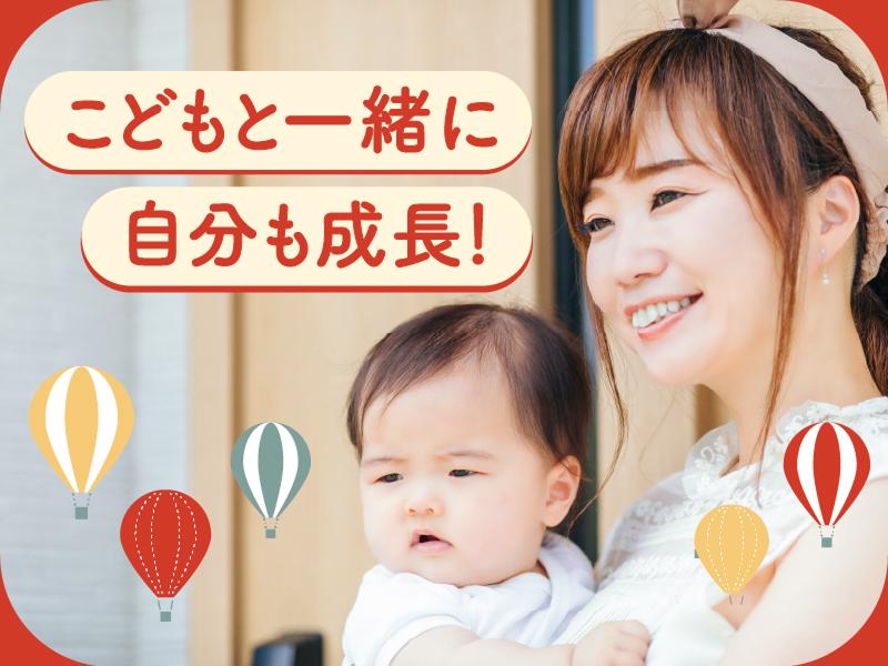 幼保連携型認定こども園しらゆき夢の求人4