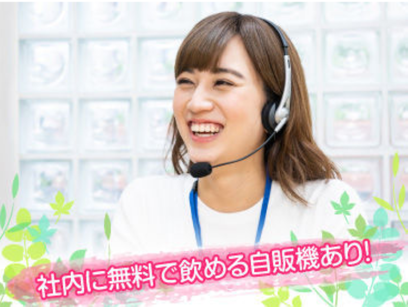 ワオ株式会社のアルバイト・バイト求人情報-03