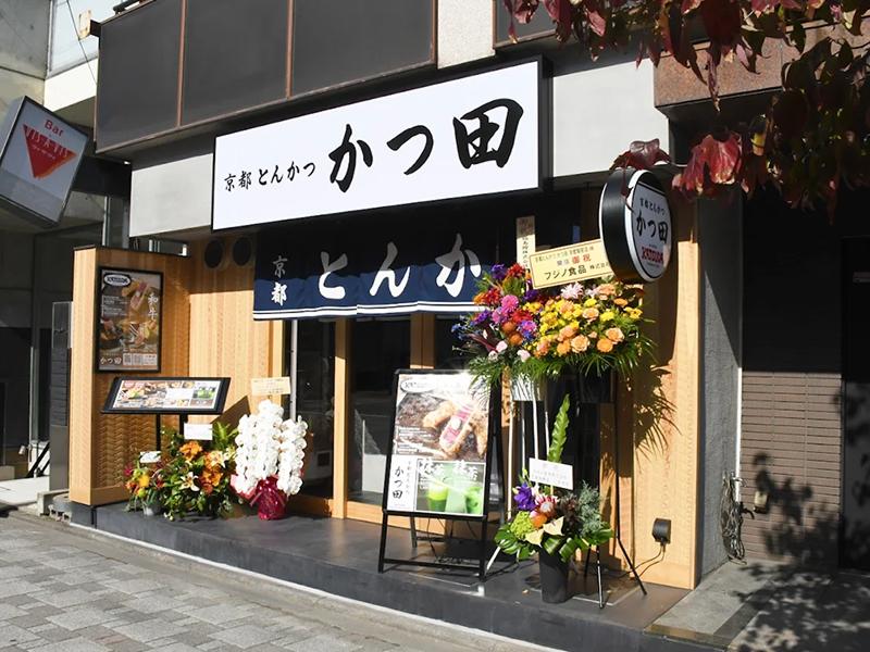 株式会社力は宿るの求人・転職情報