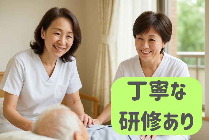 朽木小規模特別養護老人ホームやまゆりの里の求人・転職情報