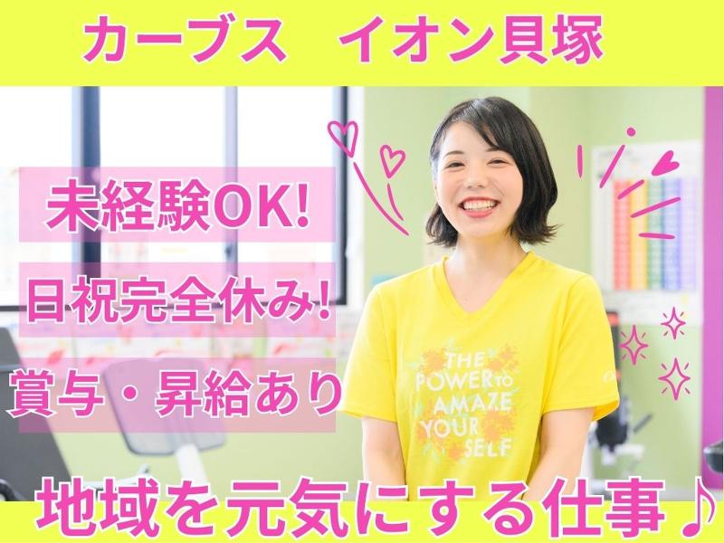 株式会社ジェイフードの求人・転職情報