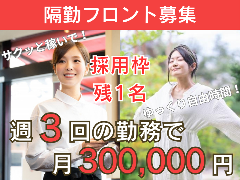 株式会社ＷＯＮの求人・転職情報