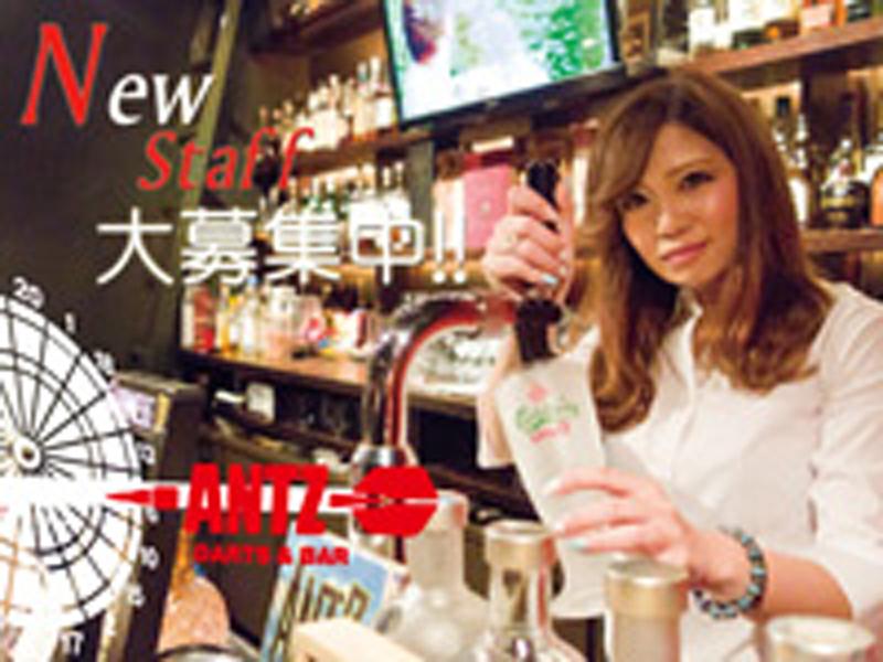 DARTS&BAR ANTZのアルバイト・バイト求人情報-02
