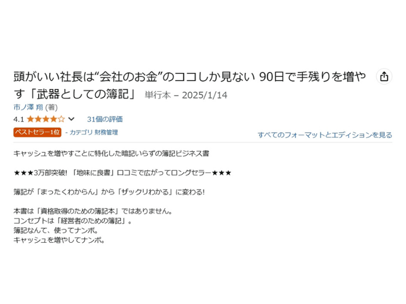 株式会社リーベルタッドのアルバイト・バイト求人情報-05