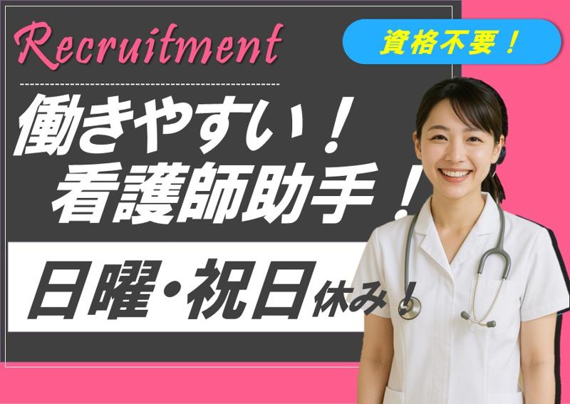 沖縄医療生活協同組合の求人・転職情報