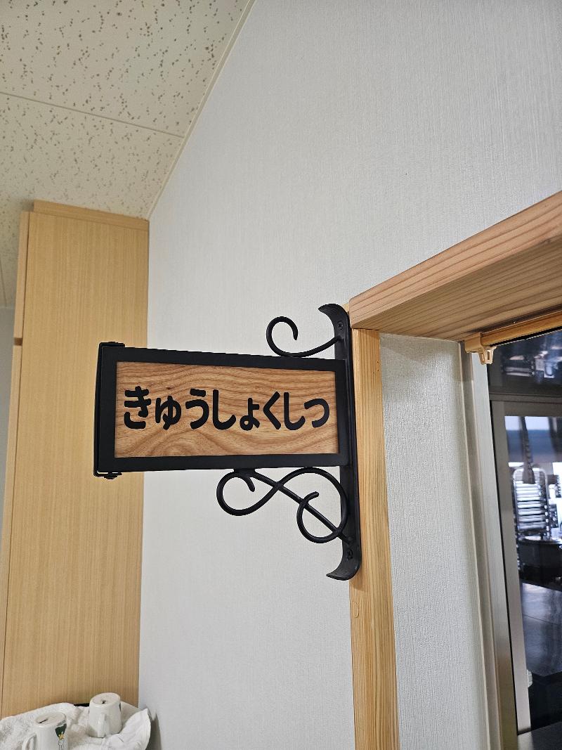 有限会社アイテックのアルバイト・バイト求人情報-03