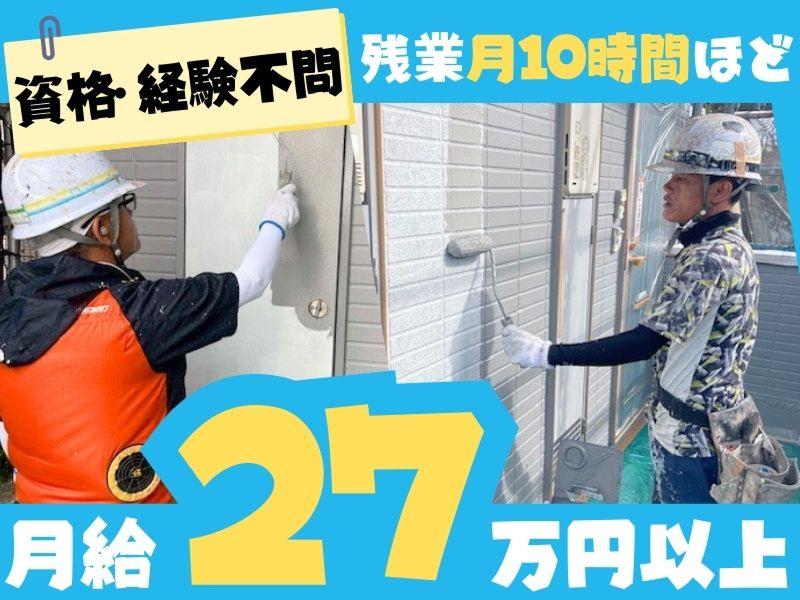 株式会社ＪＩＮの求人・転職情報