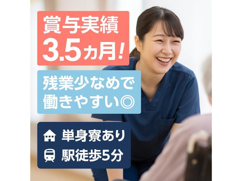 医療法人仁泉会の求人・転職情報