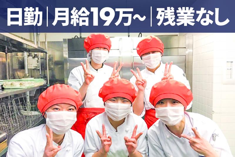 株式会社ディライフの求人・転職情報