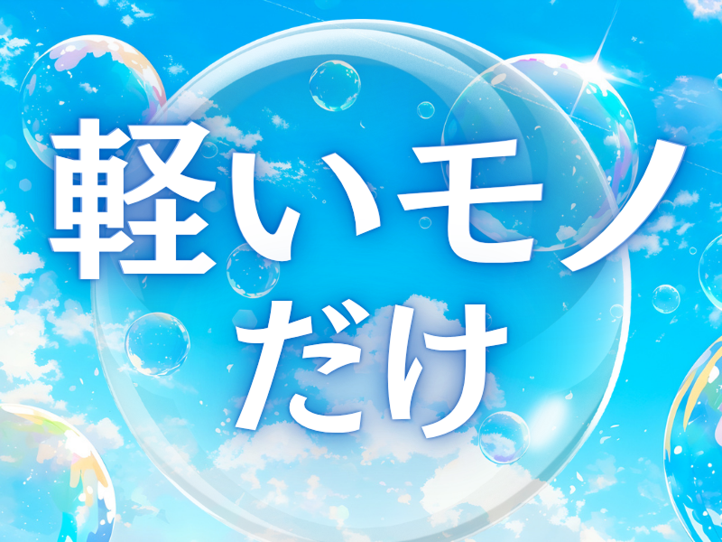 株式会社ワールドインテックのアルバイト・バイト求人情報-05