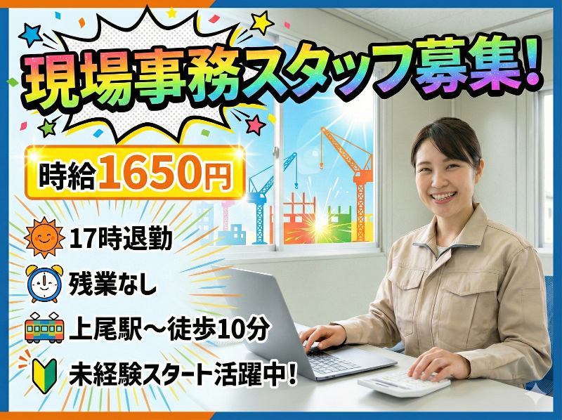 アシストキャリアリンク株式会社のアルバイト・バイト求人情報-27