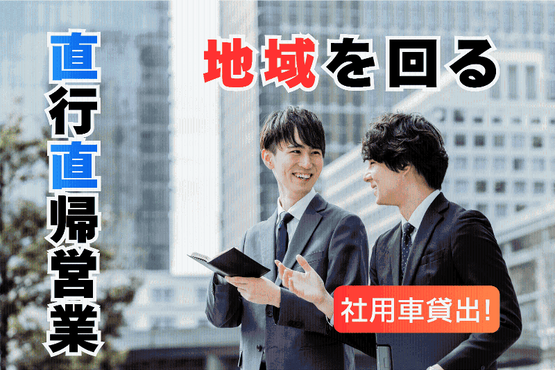 株式会社ヤマシタの求人・転職情報