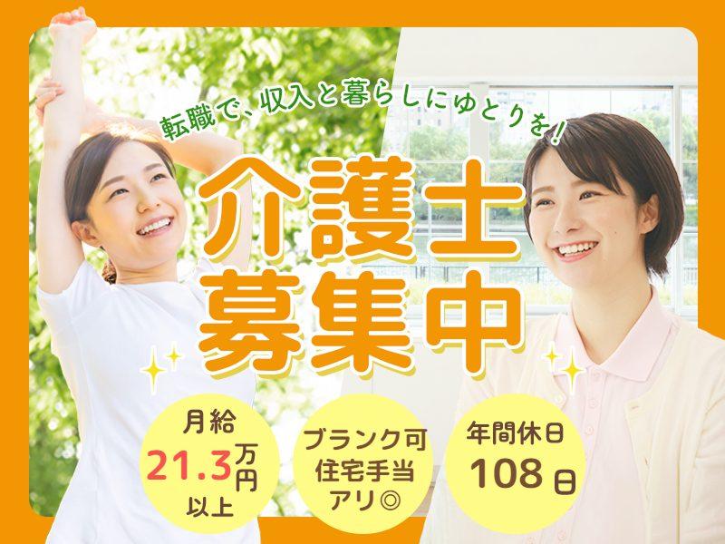 医療法人社団千葉医心会の求人・転職情報