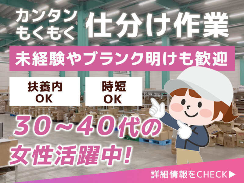 ペッツバリュー株式会社