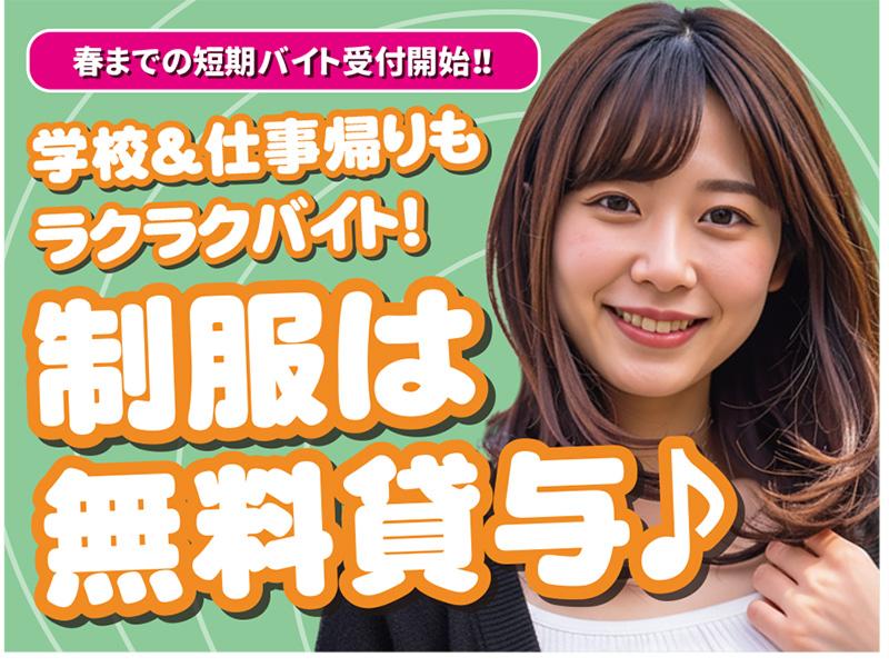 BAR genka(ゲンカ)のアルバイト・バイト求人情報-03