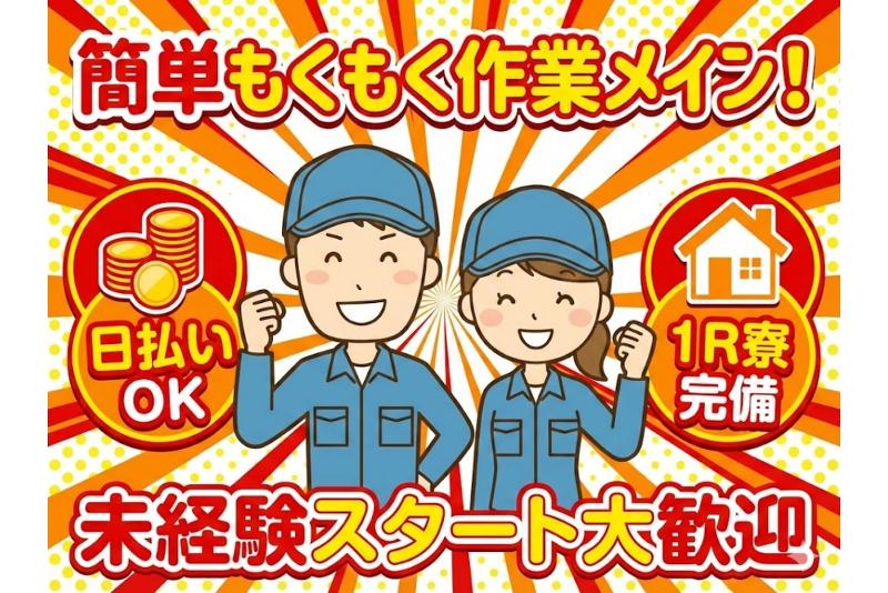 株式会社アルミラ