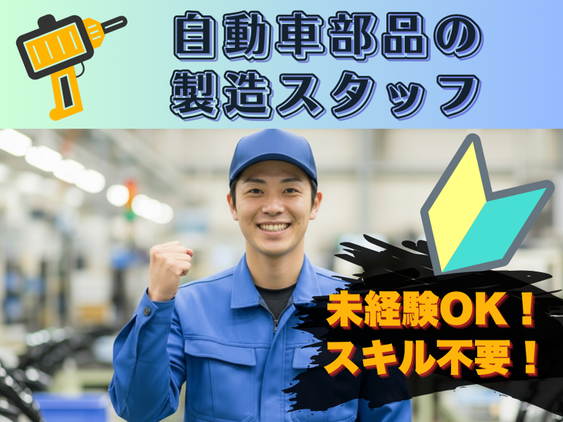 株式会社ラックプラン　熊本本社の派遣求人情報