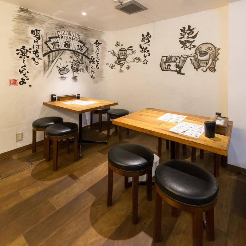 スタンド豆魚のアルバイト・バイト求人情報-02