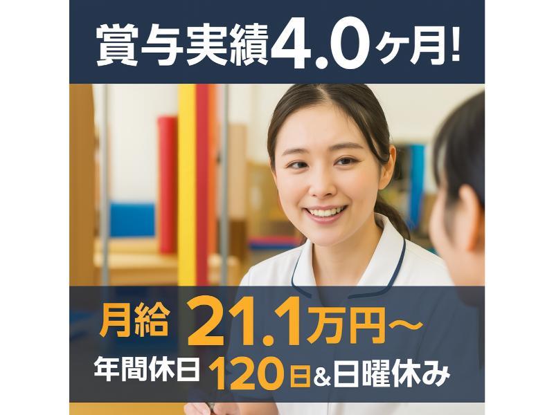 社会福祉法人 うえるかむの求人・転職情報