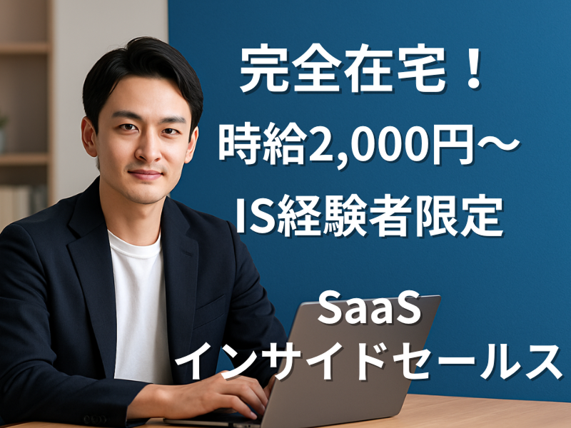 合同会社Ｌｉｂｒｅの求人・転職情報