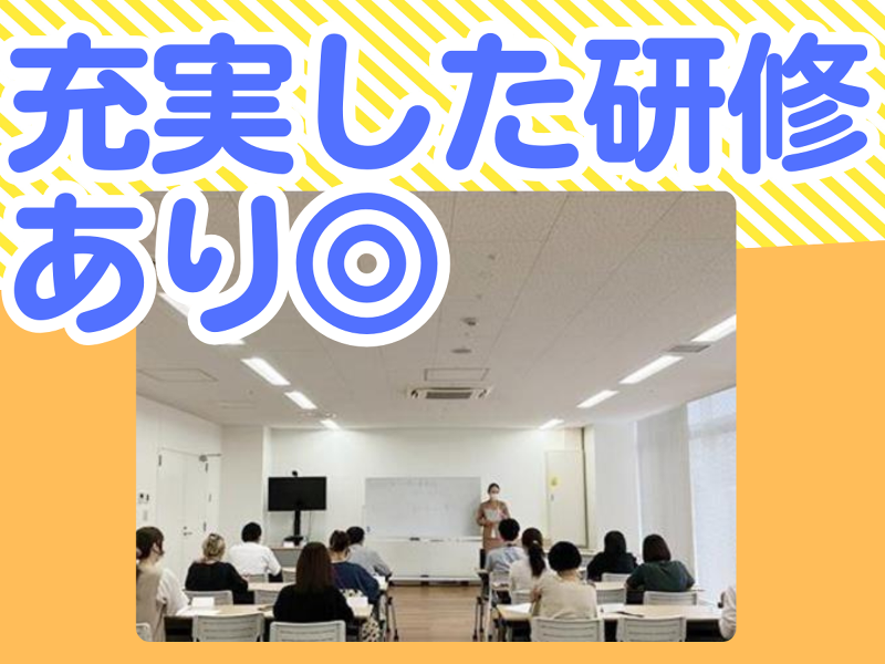 株式会社アダストリア LAKOLEららぽーと愛知東郷のアルバイト・バイト求人情報-03
