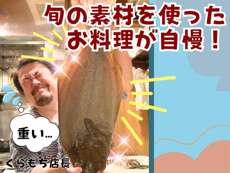 株式会社夜明け前のアルバイト・バイト求人情報-03