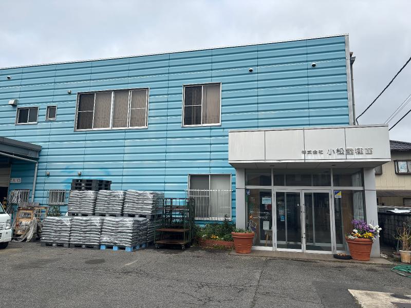 株式会社　小松屋種苗　のアルバイト・バイト求人情報-02