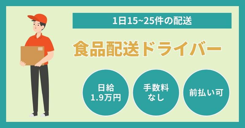 Space sun合同会社の求人・転職情報