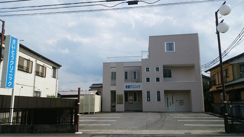 医療法人　隆志会　斎藤クリニックのアルバイト・バイト求人情報-02