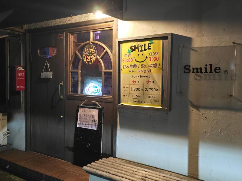 BAR SMILE 住吉店のアルバイト・バイト求人情報-03