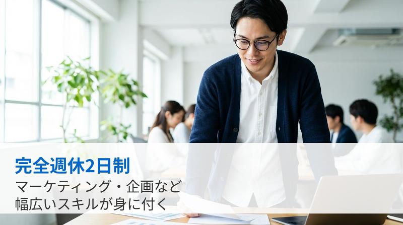 株式会社ニッセンLINXのアルバイト・バイト求人情報-08