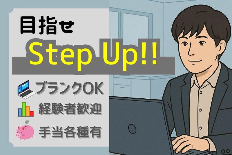株式会社マインズの求人・転職情報